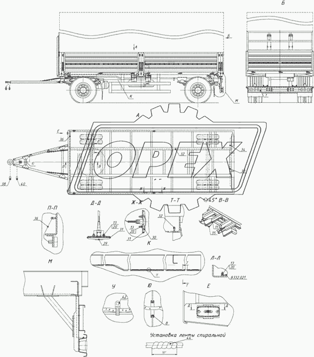 8332-3700010 Установка электрооборудования